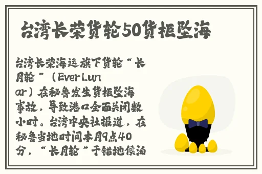 茄子榴莲黄瓜荔枝