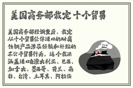 小女孩吃小男孩叮叮游戏