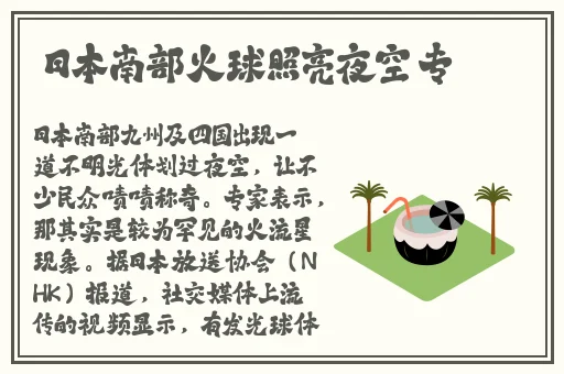 China天美传媒XXXXHD